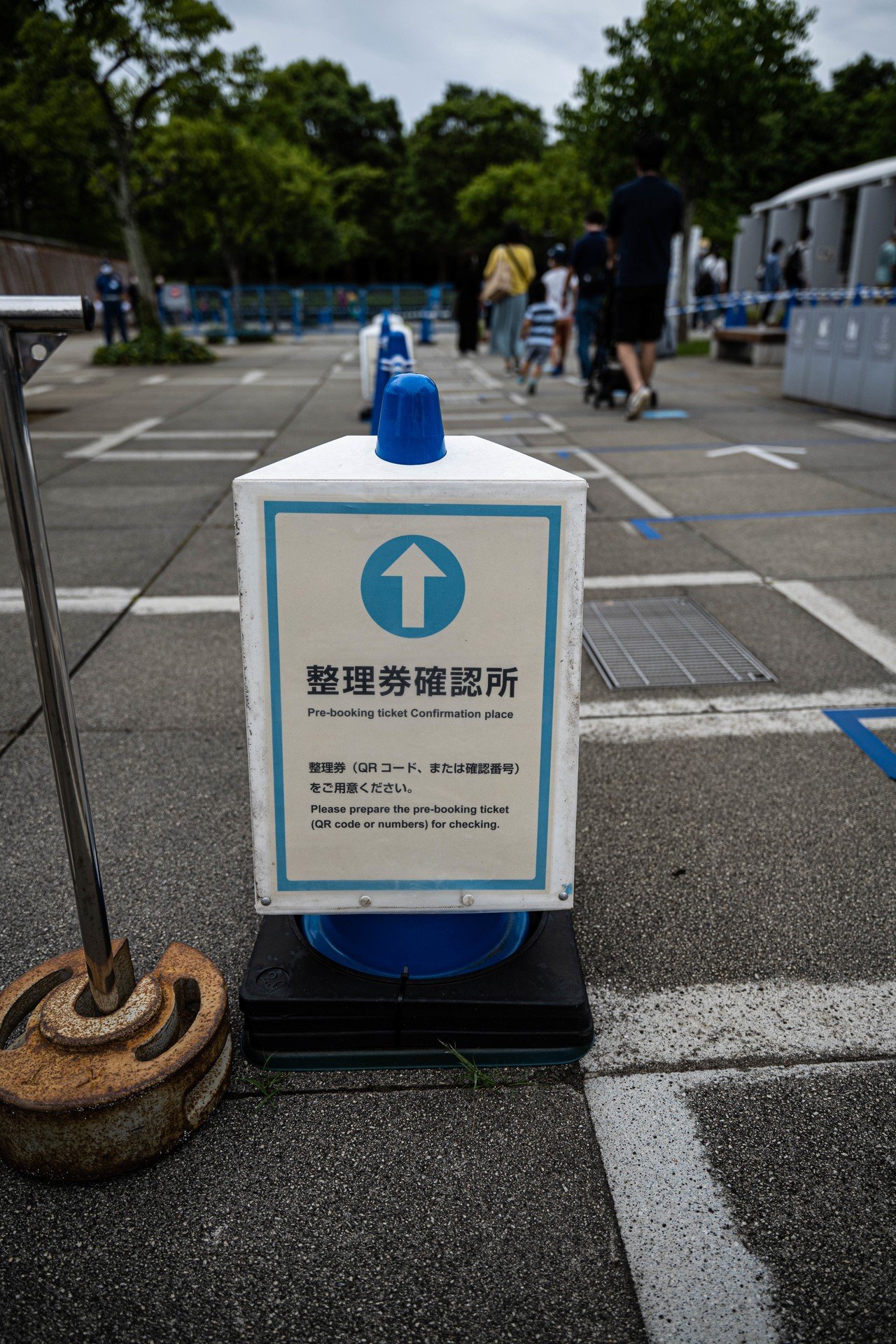 Fpを連れて リハビリの葛西臨海公園編 Payanoshin Note