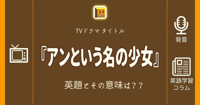 タイトル英語 の新着タグ記事一覧 Note つくる つながる とどける タイトル英語 の新着タグ記事一覧 Note つくる つながる とどける