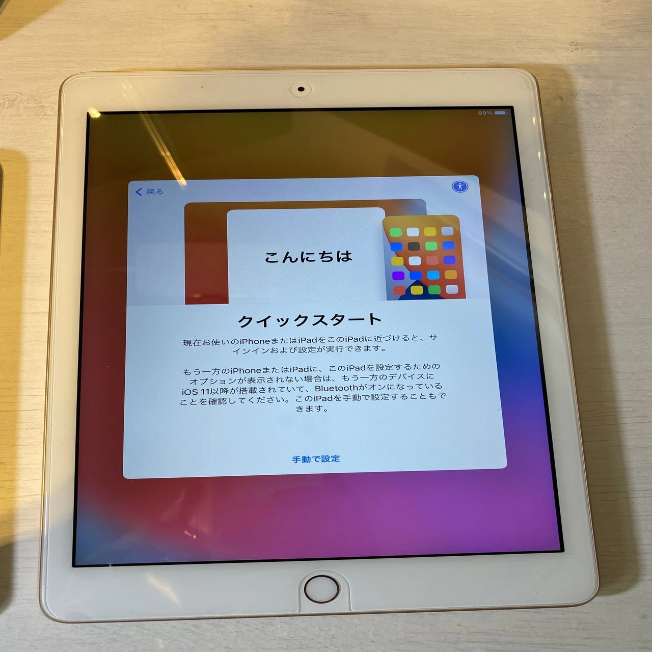 iPad（第6世代）へデータ移行｜churu