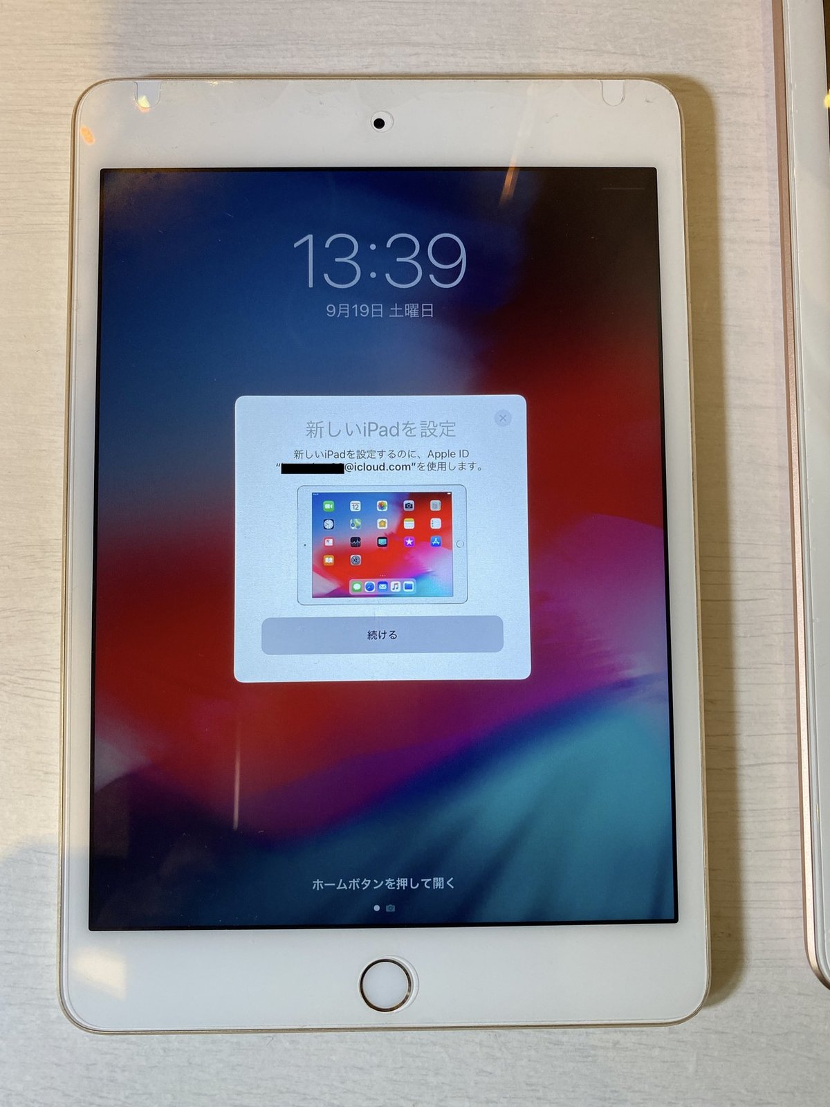 IMG_7521のコピー