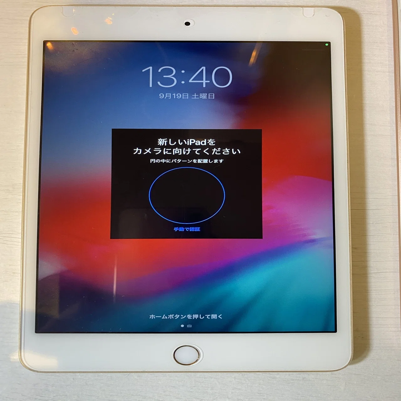 iPad（第6世代）へデータ移行｜churu