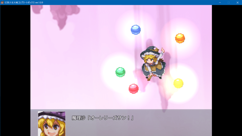 幻想少女大戦コンプリ版 プレイ記２３ 飛び亀 Note