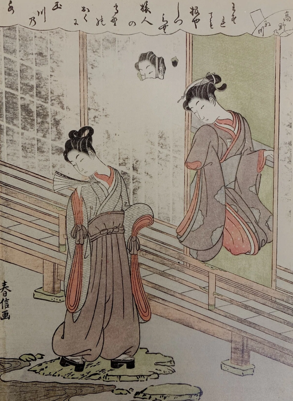 The UKIYO-E 2020 ─ 日本三大浮世絵コレクション＠トビカン（9/22まで