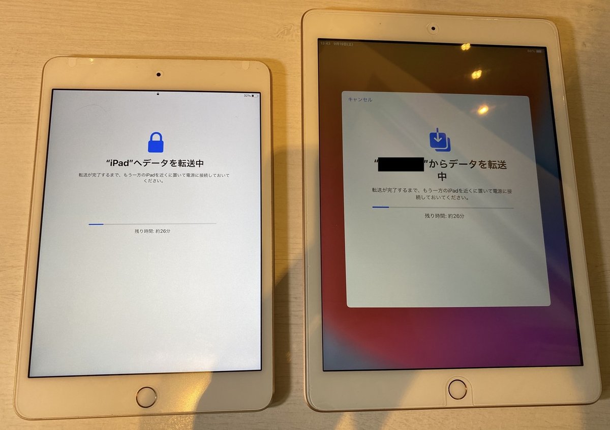 IMG_7532のコピー