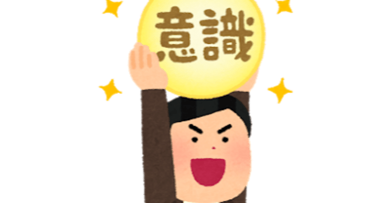 新神戸 意識高い大階段 鯖頭 さばあたま Note 新神戸 意識高い大階段 鯖頭 さばあたま Note