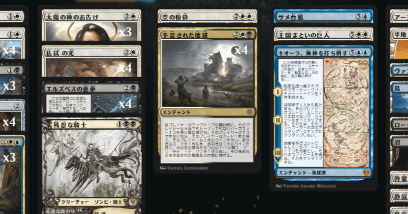 Mtg エスパースタックスをもう一度 Std Eld Znr めっちゃねたい Note