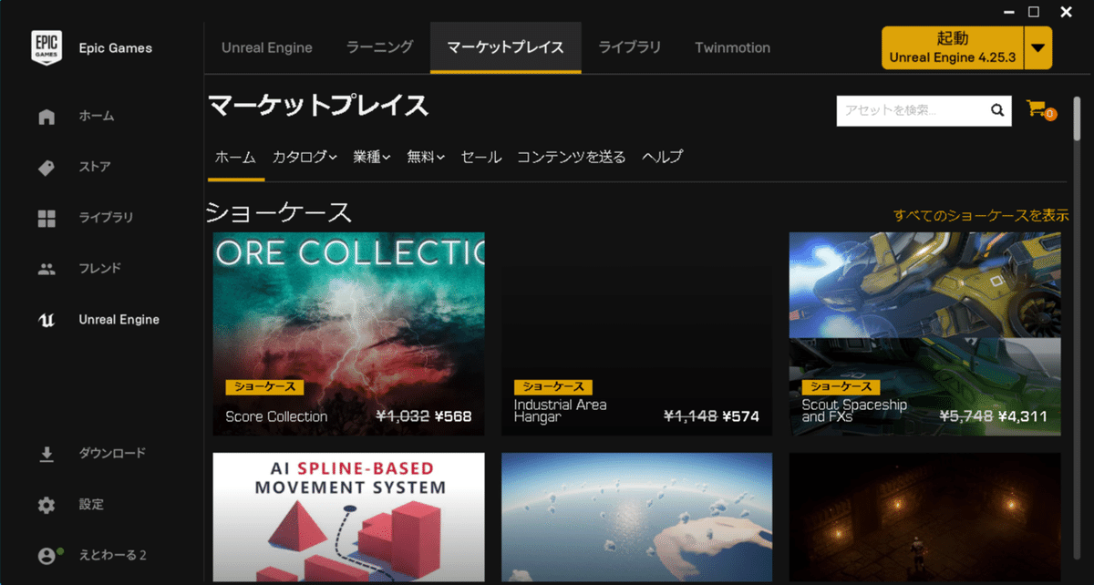 スクリーンショット 2020-09-20 16.15.22