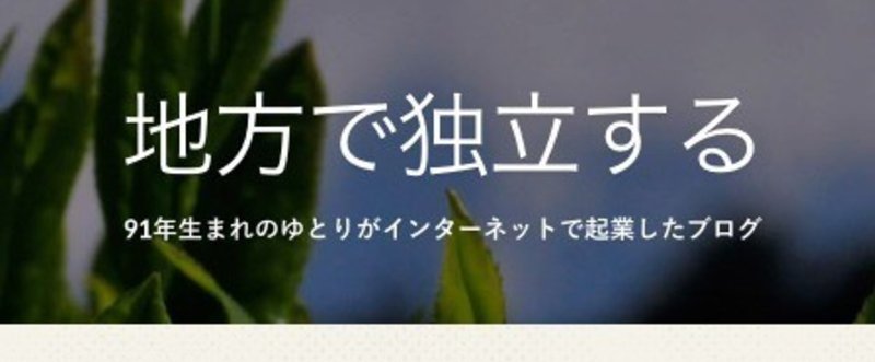 4.【初心者に最適なせどり】本せどりの売り上げを爆発的に伸ばす方法