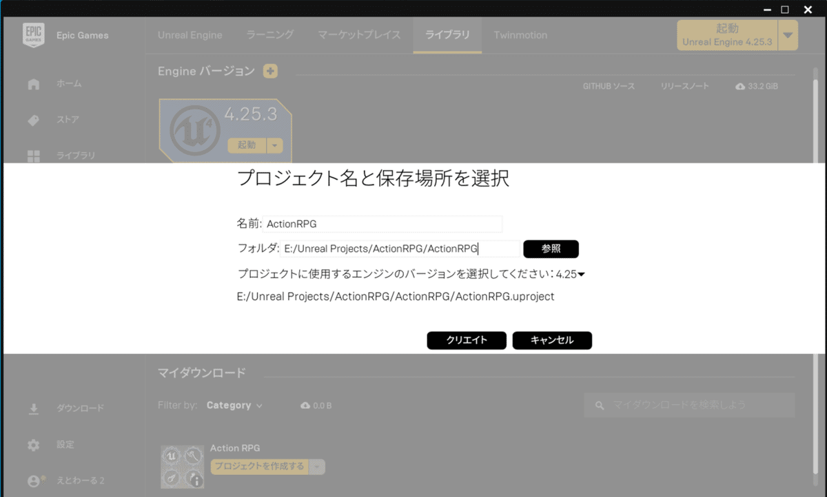 スクリーンショット 2020-09-20 16.20.11