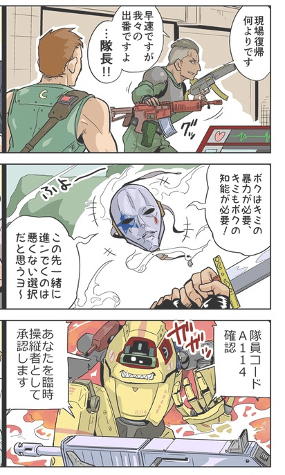ゲーマー女子4コマ漫画 じゃんげま 元ネタまとめてみた Xv みお Note ゲーマー女子4コマ漫画 じゃんげま 元ネタまとめてみた Xv みお Note