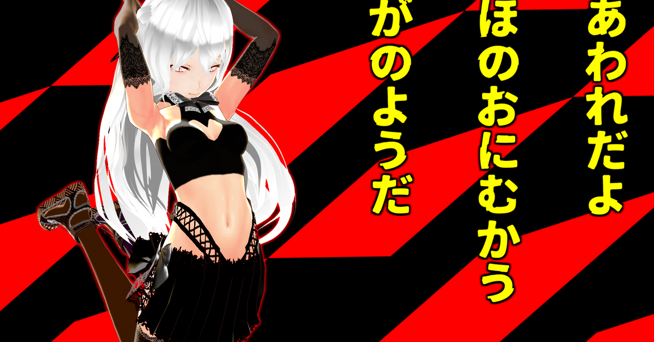 はむこさんの家 の新着タグ記事一覧 Note つくる つながる とどける