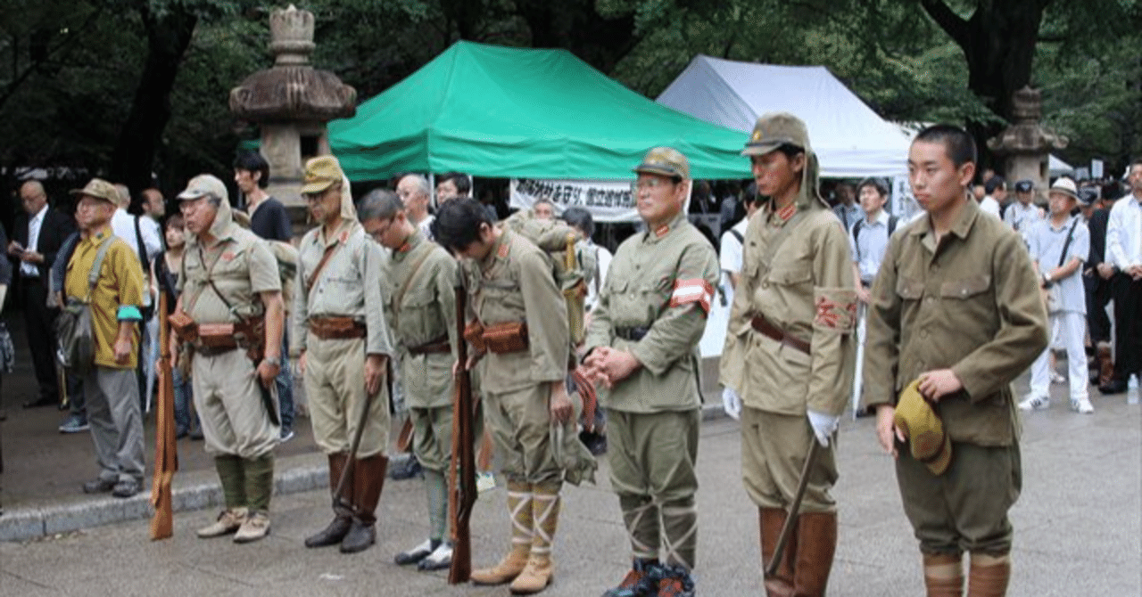 古谷経衡さんは13年以降 靖国参拝はしてないそうです コスプレの何が悪い さとうゆーすけ Uyghur Lives Matter Note