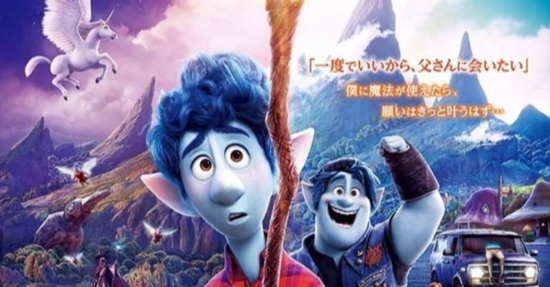 2分の1の魔法 はづき Note 2分の1の魔法 はづき Note