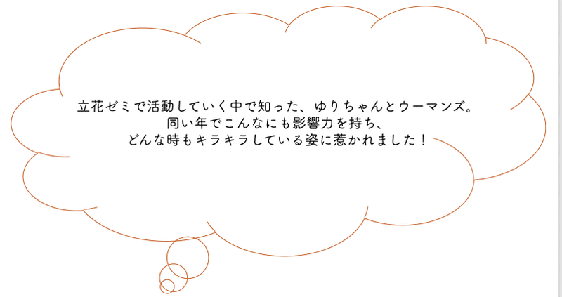 スクリーンショット 2020-09-20 22.00.25