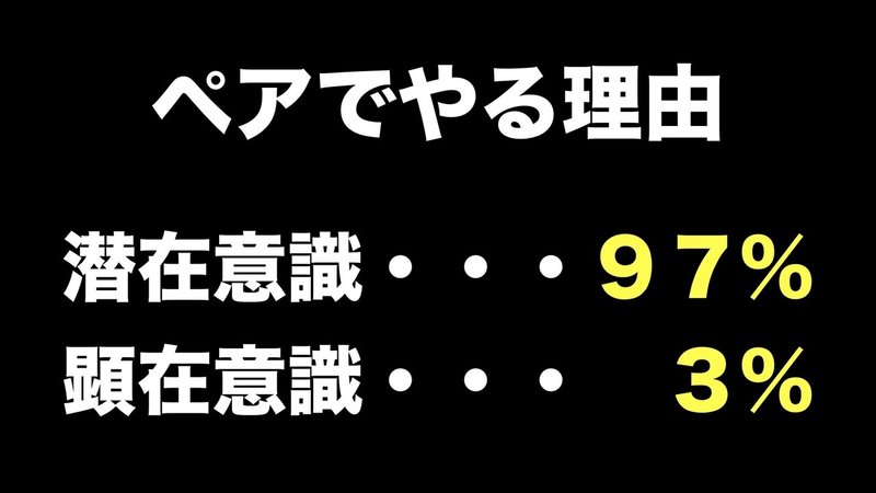 【教育を志す大学生向け】自己認識ワーク.010