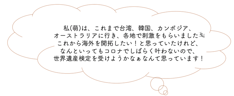 スクリーンショット 2020-09-20 22.18.55