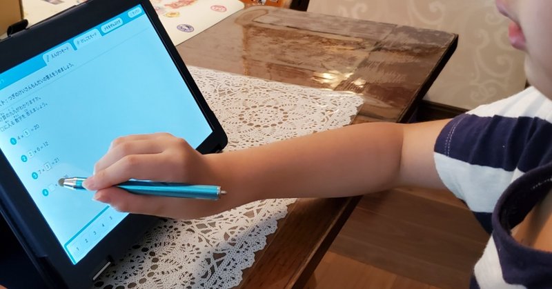 検証 タブレット学習教材 ｒｉｓｕ算数を 発達障害の小学生がお試ししてみた やまっきー キッズコーチング薬剤師 Note