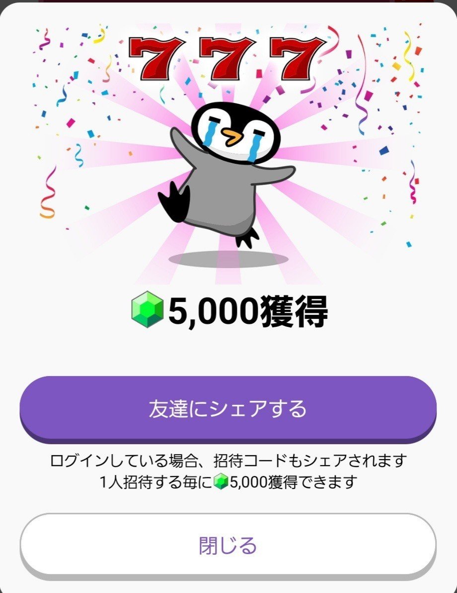 トリマ スロットを100回まわして当たり確率調べてみた なつ セミリタイア準備中 Note トリマ スロットを100回まわして当たり確率調べてみた なつ セミリタイア準備中 Note