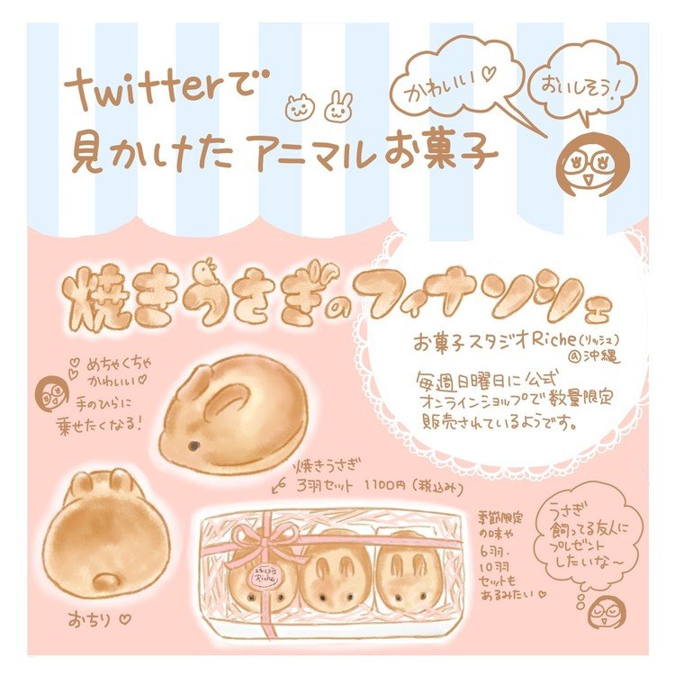 お 菓子 イラスト かわいい 最高の壁紙のアイデアihd