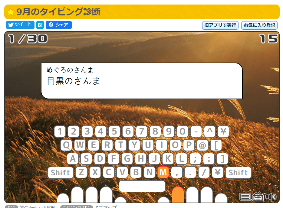 一ヶ月で人差し指タイピングを卒業するための鉄則10カ条 タッチタイピング Blue Triangle Note 一ヶ月で人差し指タイピングを卒業するための鉄則10カ条 タッチタイピング Blue Triangle Note