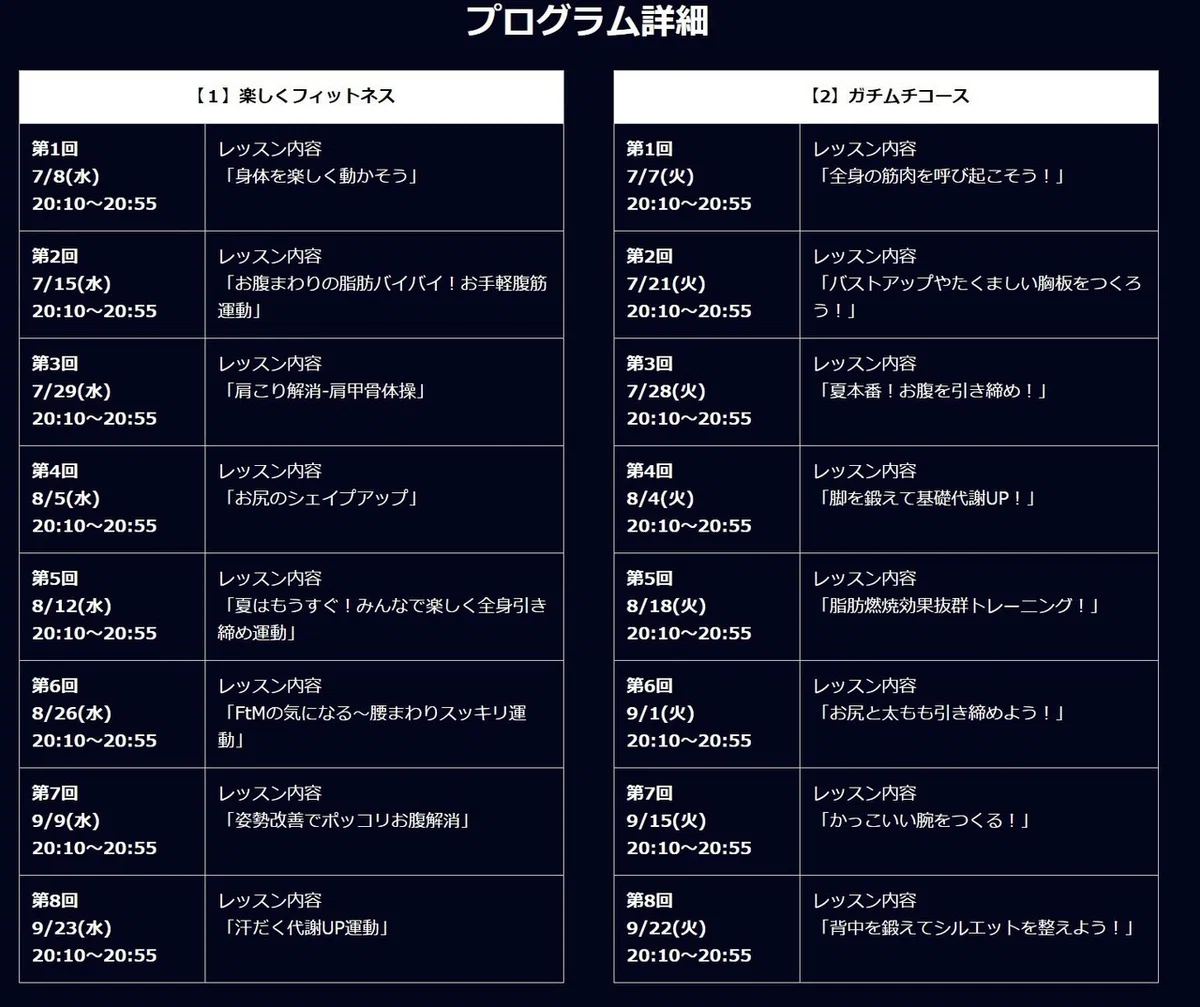 スクリーンショット 2020-09-20 231048