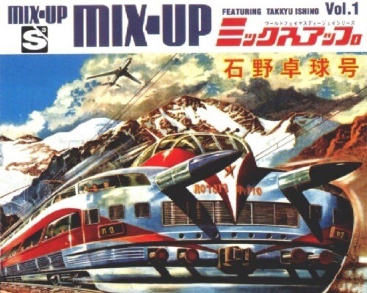 あ*う様 テクノ DJミックス MIX-UP vol1-5 + I am not 9a7e16304f88a41d2e5dff48a0e91f