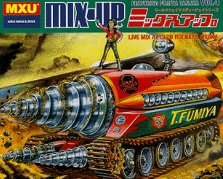 MIX-UP Vol.1〜Vol.5 石野卓球、KEN ISHII、田中フミヤ - 洋楽