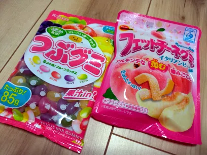 ツブグミの袋の上部分 （つぶグミ】袋の中の個数を数えてみた 