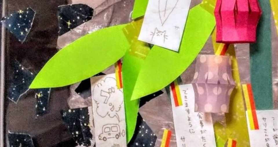 七夕 省スペース七夕かざりの作り方 そりと Note