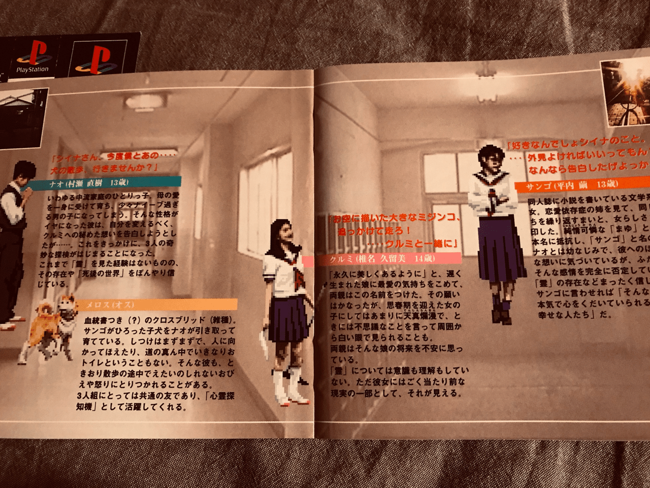 図書館員、推しゲー『夕闇通り探検隊』からゲームのアーカイブについて