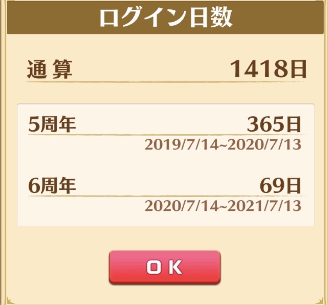 白猫プロジェクト というクソゲーに約1400日ログインしている男子大学生が 10万円の給付金を使って3か月間プログラミングスクールに通いクソゲーを制作した話 Koki Tokuyama Note 白猫プロジェクト というクソゲーに約1400日ログインしている男子大学生が 10万円の給付金を使って3か月間プログラミングスクールに通いクソゲーを制作した話 Koki Tokuyama Note