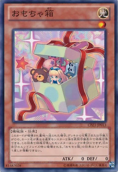 完全一枚初動】手札一枚からエクシーズ召喚できるカード集（ランク1
