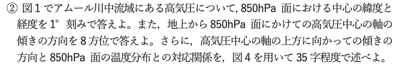 スクリーンショット 2020-09-20 23.57.46
