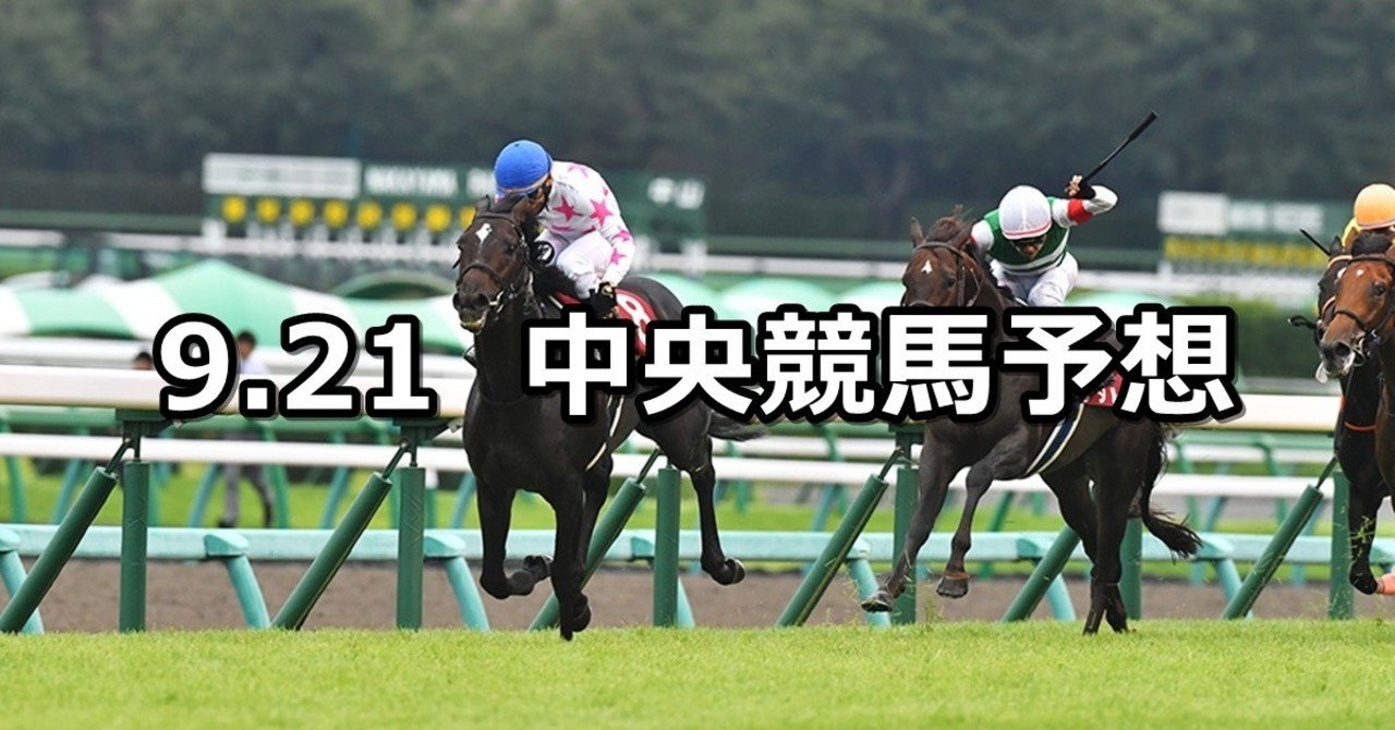 JRA競馬の鬼☆3連単予想配信☆24点