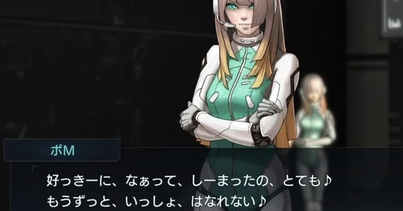 ゲーム感想 メタルマックスゼノリボーン ゆづる茜 Note
