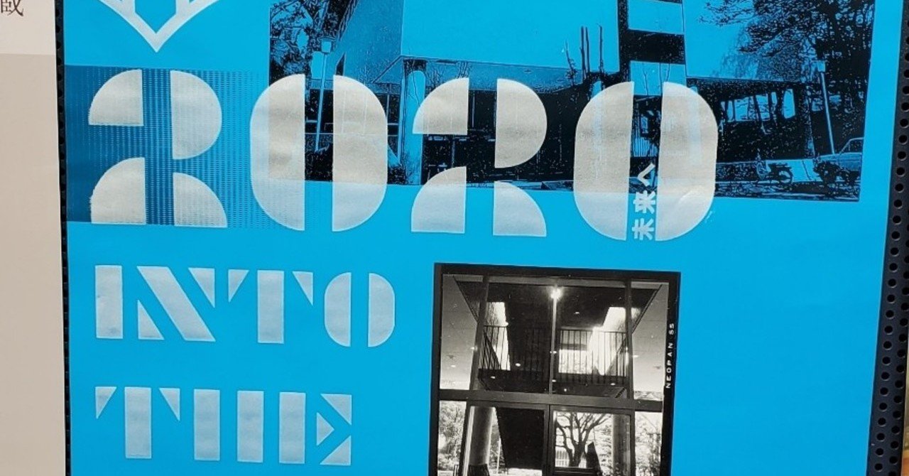 垂水佐敏の『でたきり老人日記⑦』その7話。愛媛県立美術館にいます。|『でたきり老人日記』