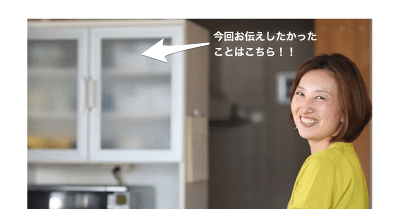 整理収納アドバイザー清水幸子 Note
