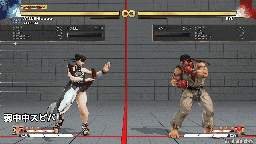 春麗の教科書 スト５春麗攻略 あつし Atsushiwwww Note