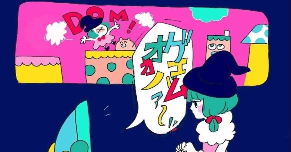 臨床心理士が考える全力で推したいゲーム 心理学が好きな犬 臨床心理士 Note