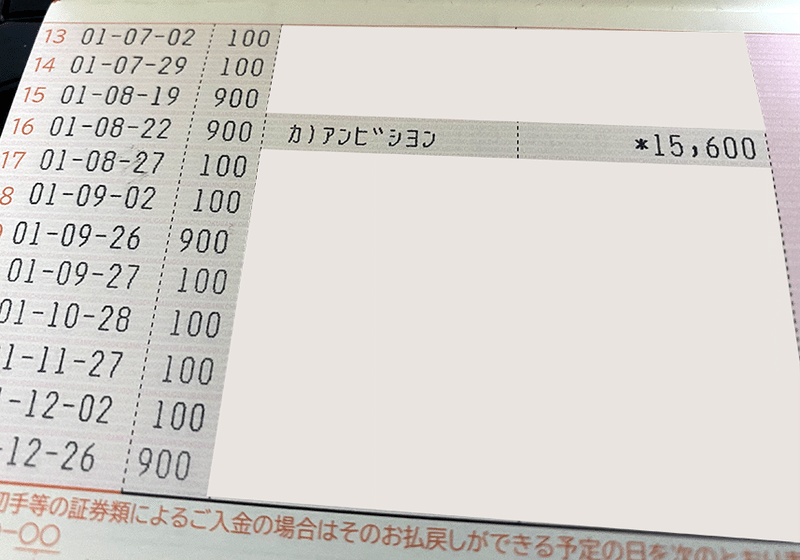 半年でサービス終了したソシャゲが全額返金した話 あるま Note