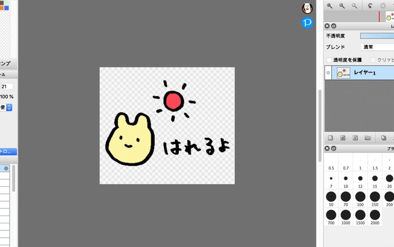スクリーンショット 2020-09-21 1.35.10