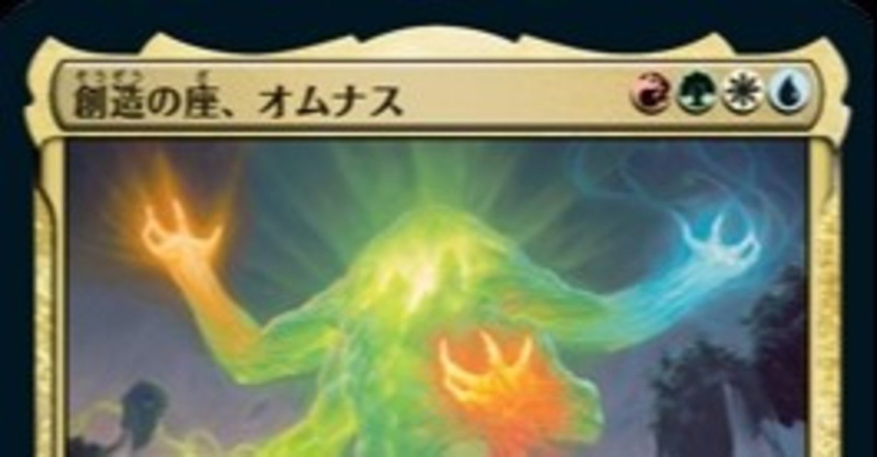 Edh エンチャントレス 候補 非バント Azsa Note