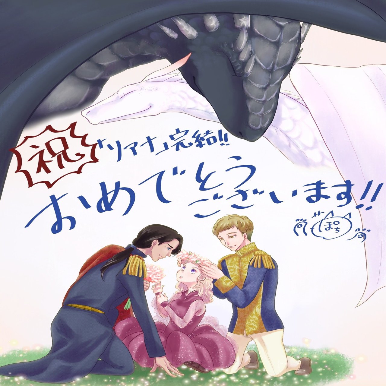 11 04イラスト追記 ぽちさんからの販促イラストまとめ 西フロイデ Note