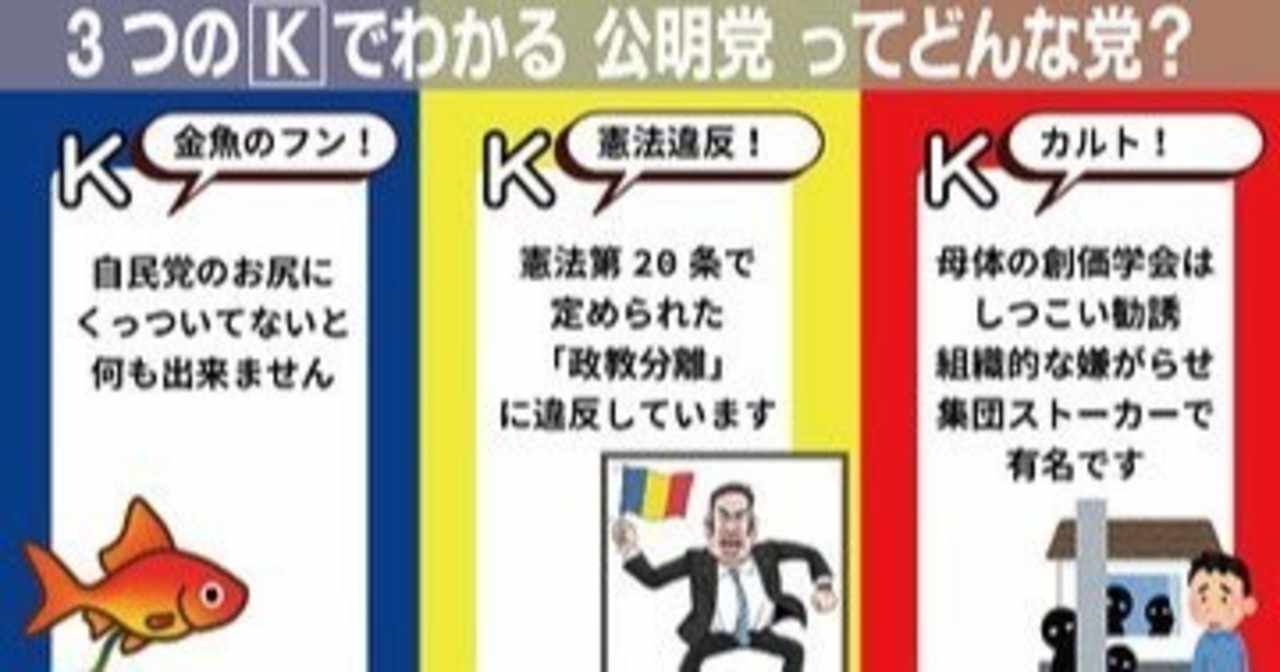 集団ストーカー犯罪 の新着タグ記事一覧 Note つくる つながる とどける