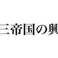 あの頃僕はエモキッズ Efsm Eff Note