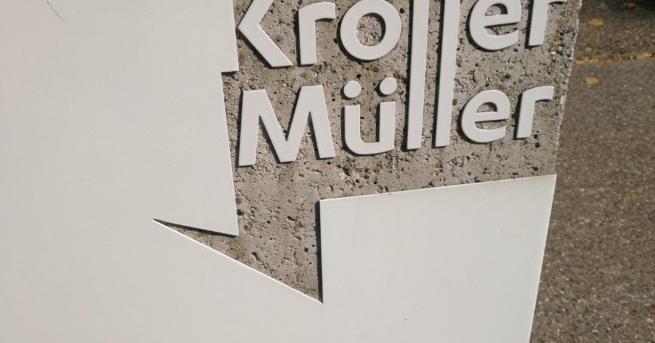 オランダの美術館で一番おすすめ クレラーミュラー美術館 なお 心と体のセラピスト オランダ Note オランダの美術館で一番おすすめ クレラーミュラー美術館 なお 心と体のセラピスト オランダ Note