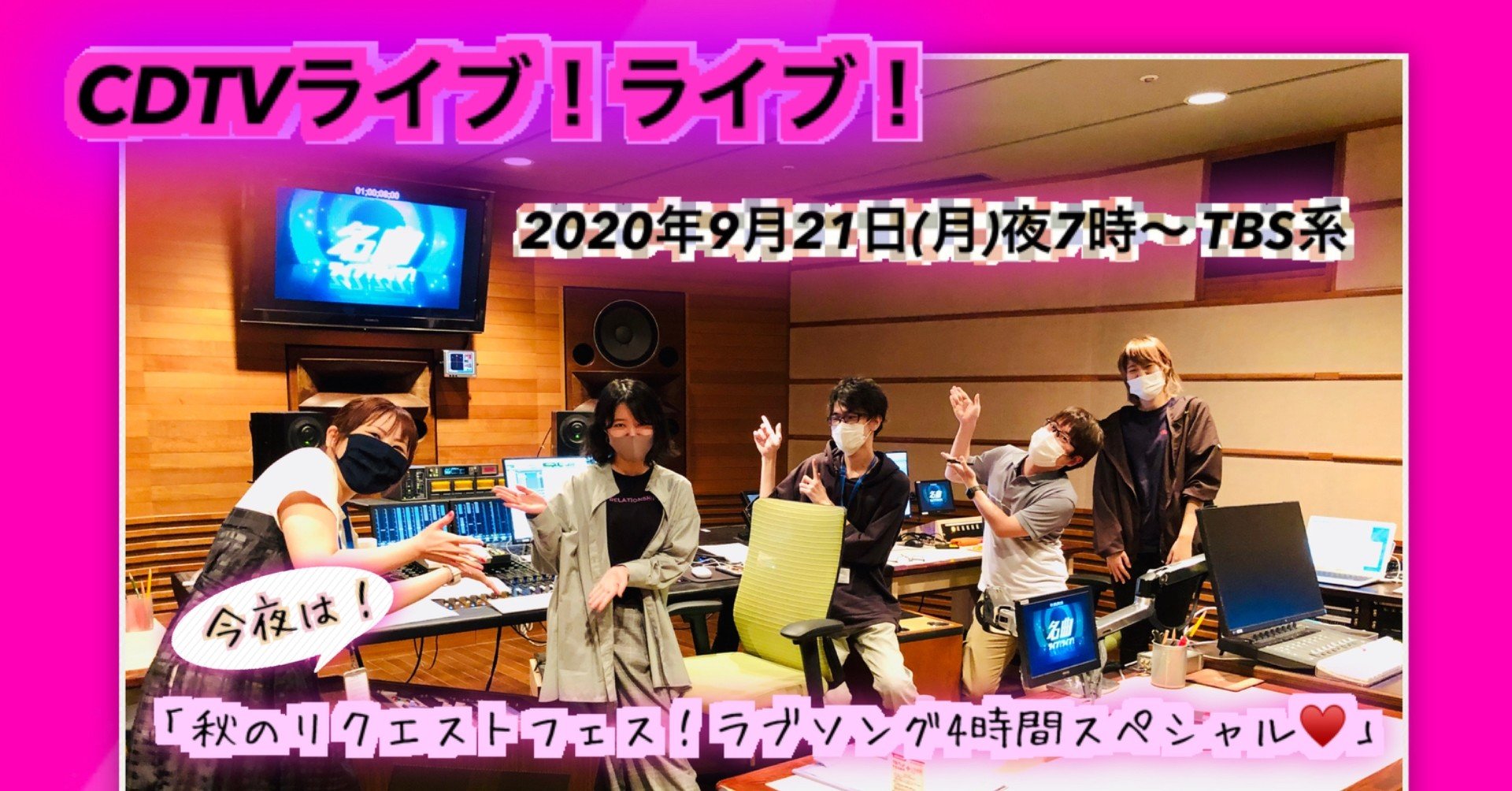 Tbs Cdtvライブ ライブ 4時間sp 大野恵里佳 大野恵里佳 ナレーターです Note Tbs Cdtvライブ ライブ 4時間sp 大野恵里佳 大野恵里佳 ナレーターです Note