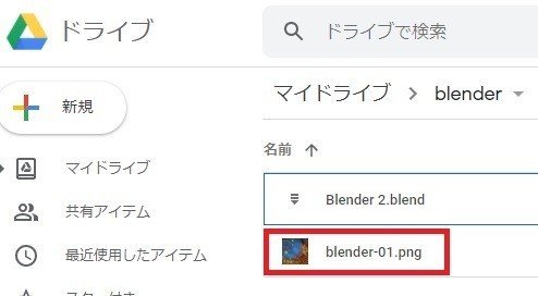 非力なpcでもblenderで高速にレンダリングする方法 Yossymura 3dcg 漫画 Note 非力なpcでもblenderで高速にレンダリングする方法 Yossymura 3dcg 漫画 Note