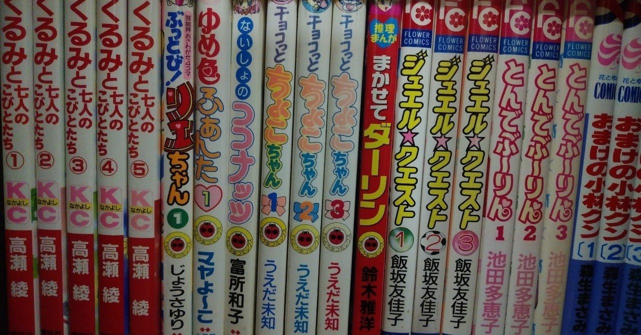 その本を捨てないで 真咲ともか Note