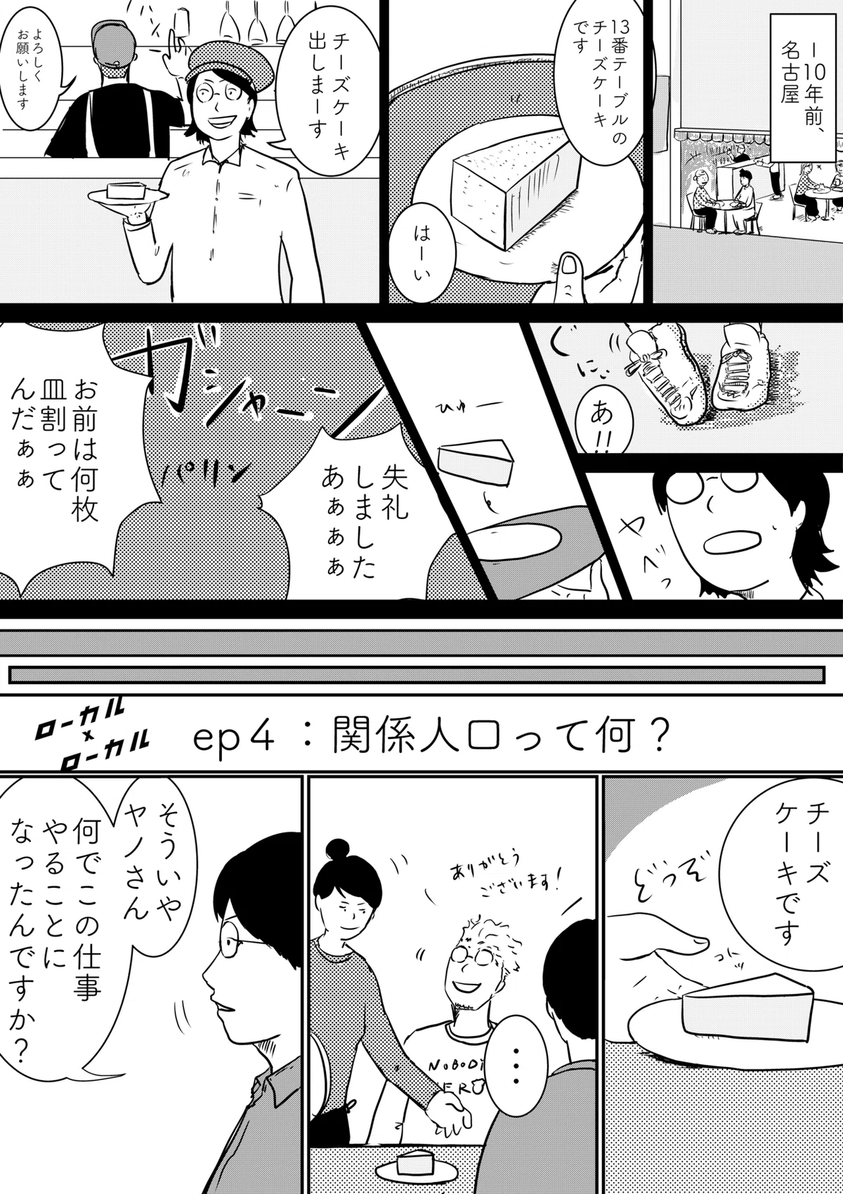 画像13